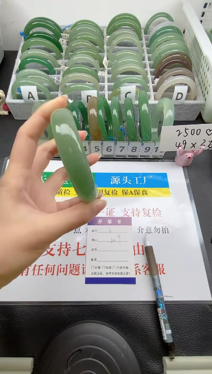 【闪购商品】石英质玉手镯未镶嵌003-61