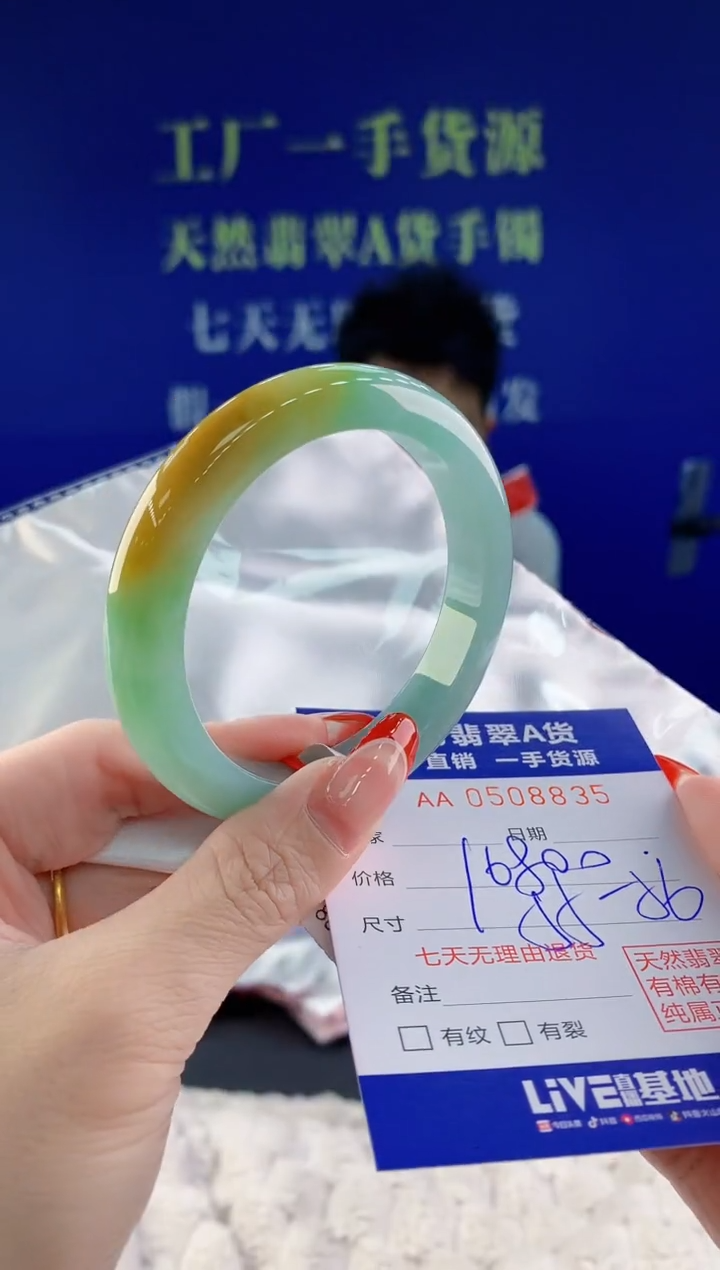 【闪购商品】翡翠手镯未镶嵌35天然A货翡翠