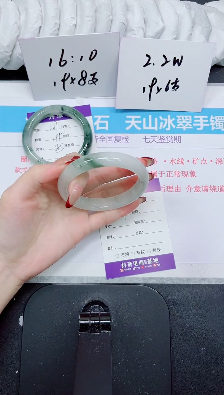 【闪购商品】石英质玉手镯未镶嵌238