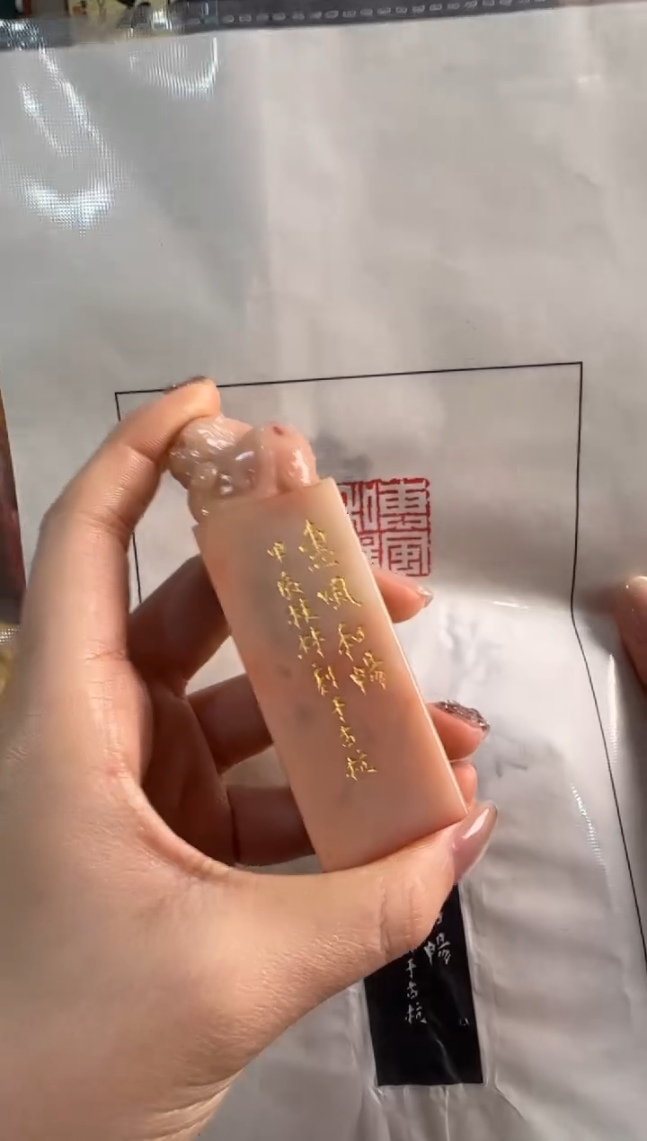 【闪购商品】昌化石印石李枝林老师作品