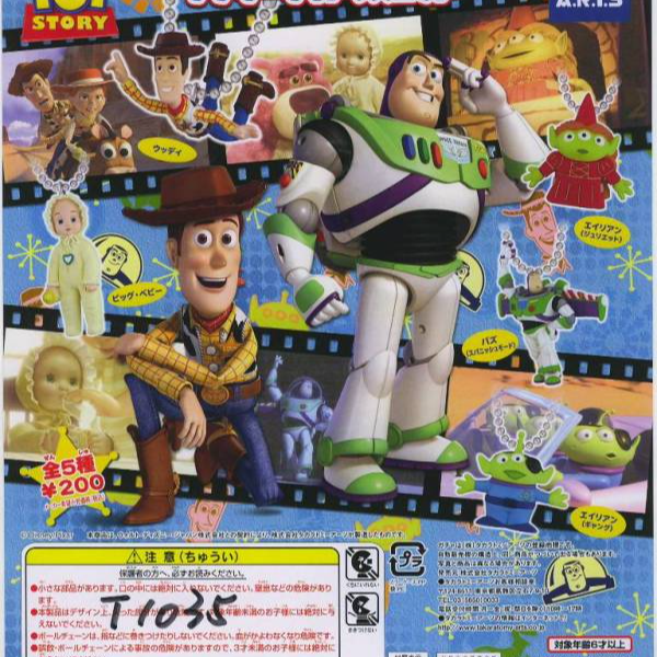 俐噢玩具 玩具总动员奇兵萌粒挂件娃娃扭蛋巴斯光年三眼仔