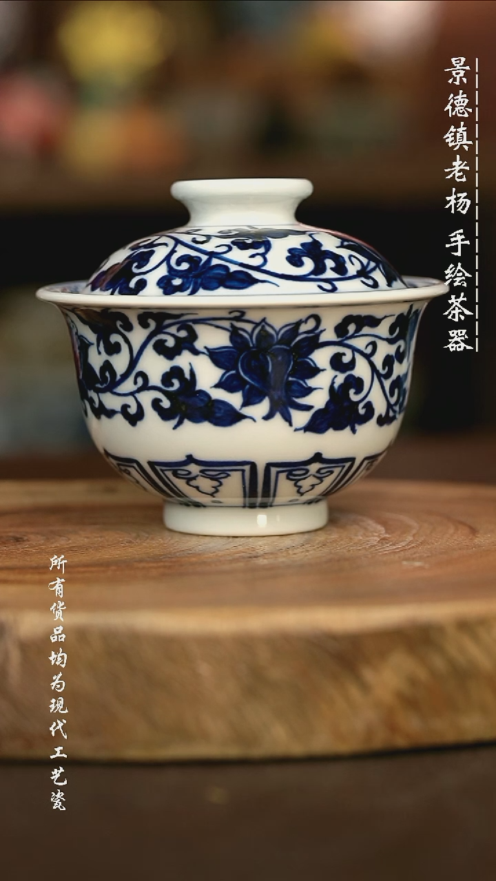 手绘手绘 高温现代瓷 气窑   缠枝莲 大布袋150c