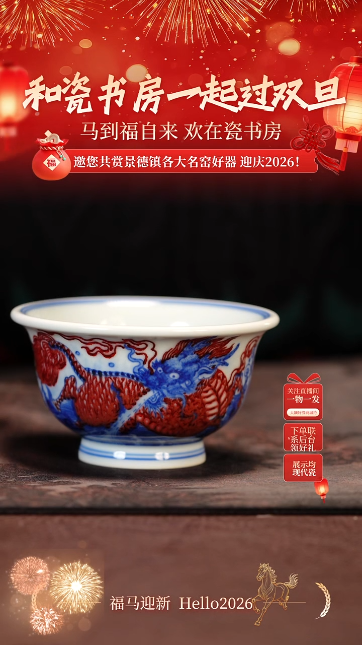 杯子陶瓷永明111111111