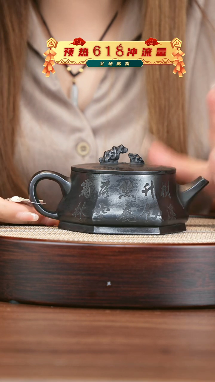 茶壶紫砂宜兴紫砂壶h96336