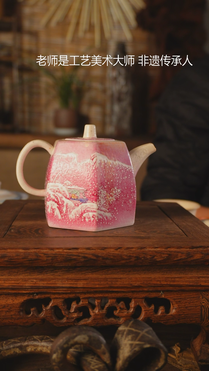 【闪购商品】老昌号手工手绘茶器