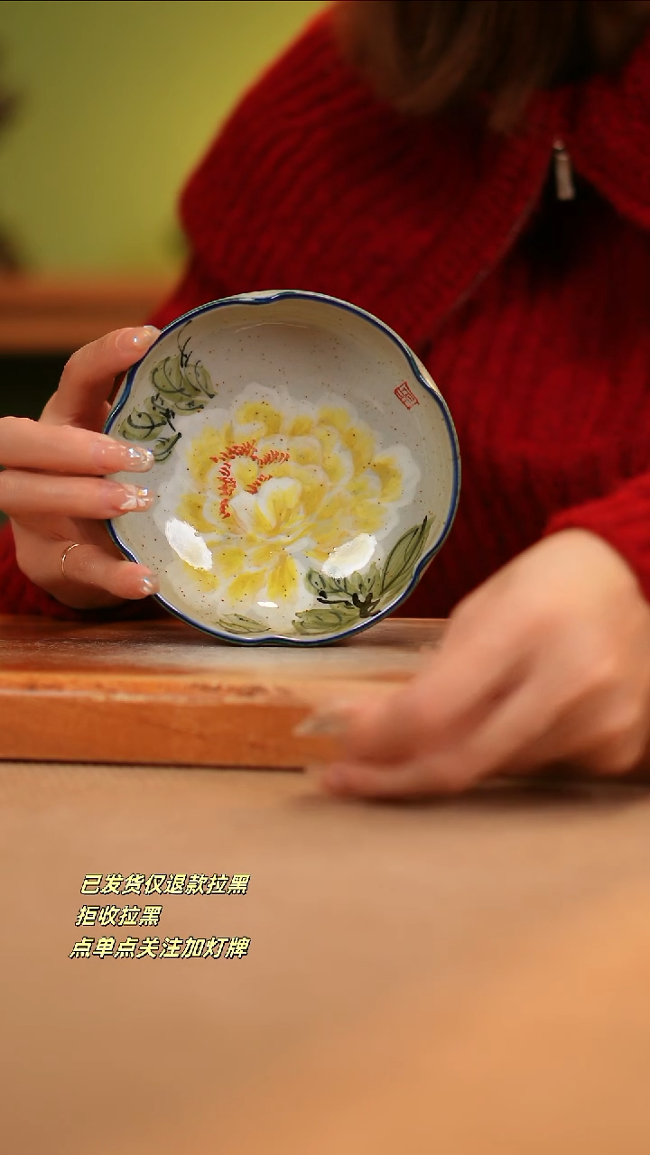 【闪购商品】其他E850陶然集器瓷器