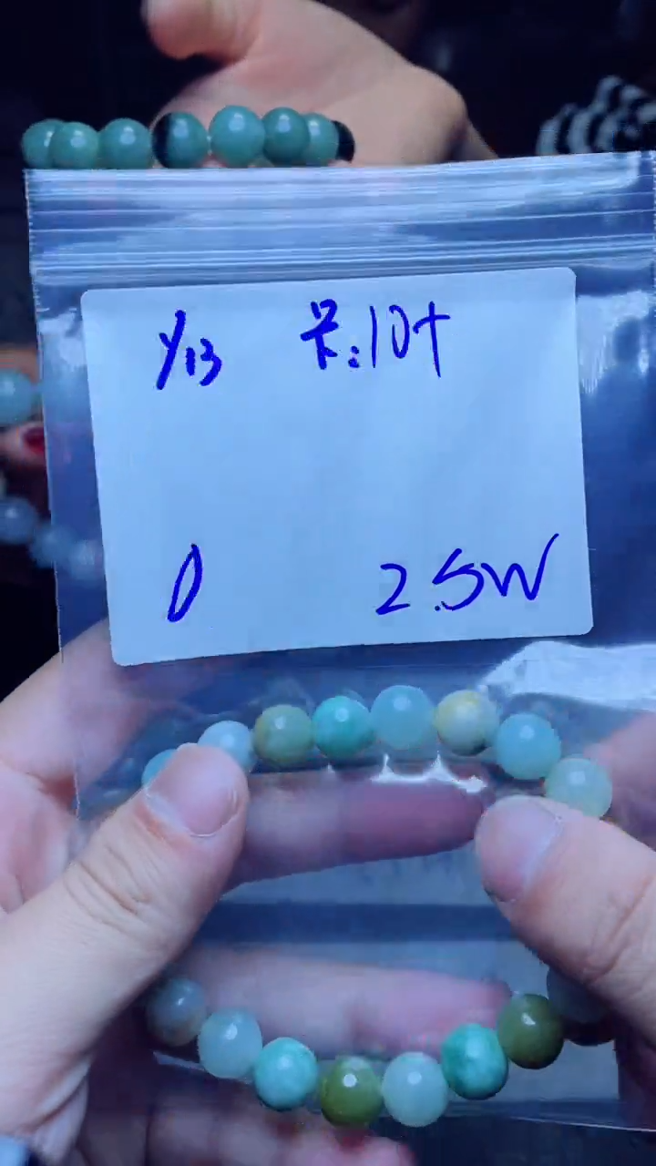 【闪购商品】定制翡翠未镶嵌珠串