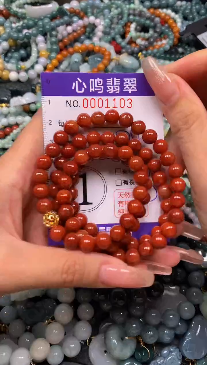 颈饰未镶嵌翡翠闪购001103
