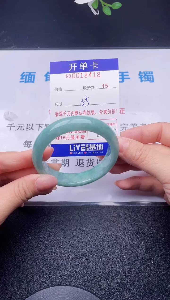 【闪购商品】翡翠手镯未镶嵌18天然翡翠A货