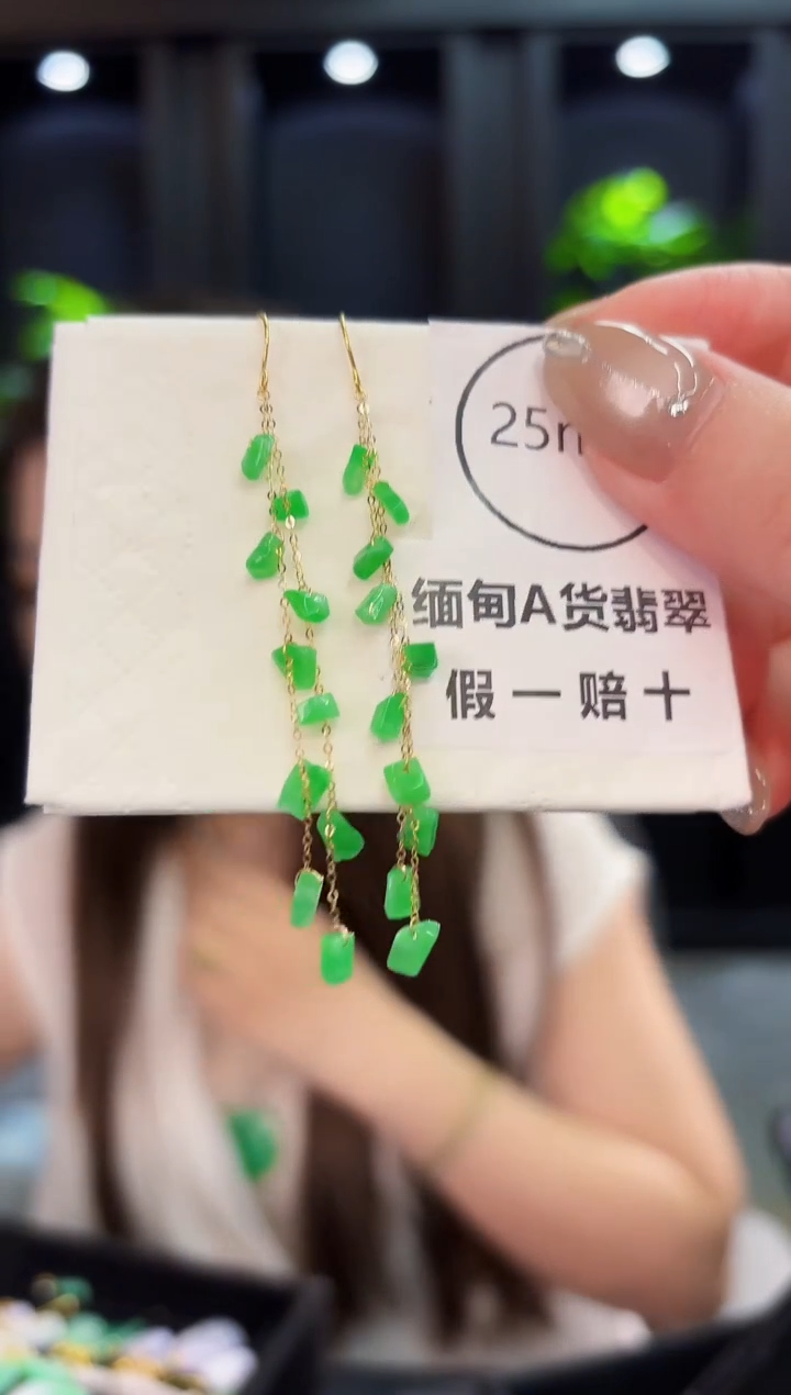 翡翠18K金镶嵌耳饰缅料A货/多样性发货/一件