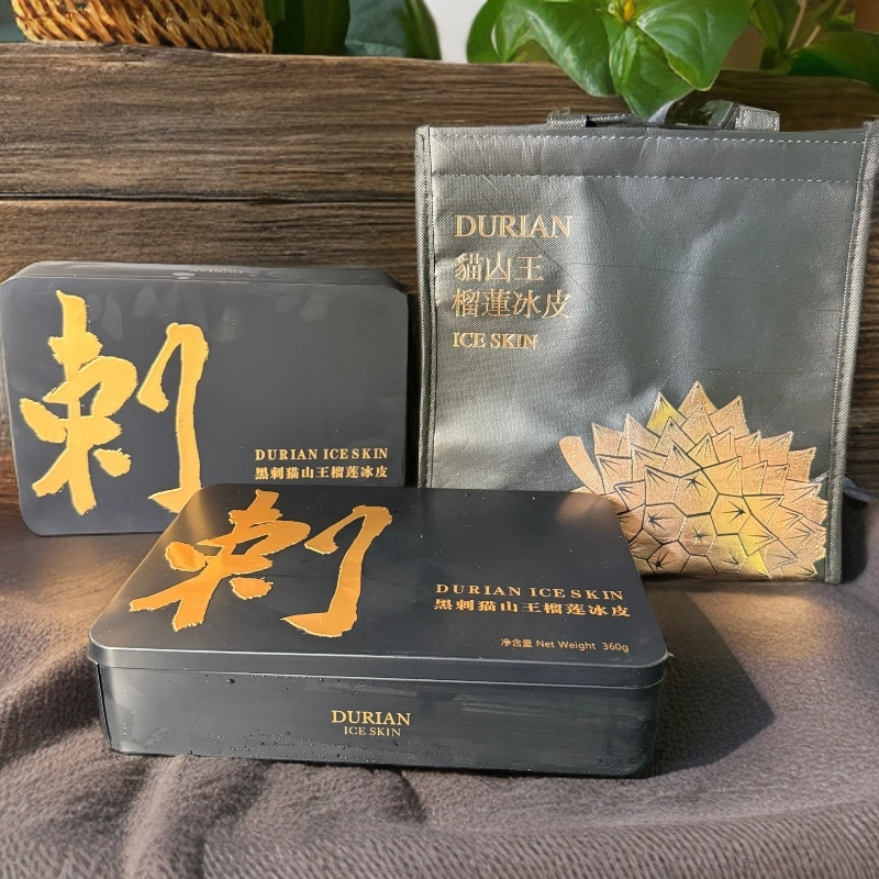 黑刺猫山王榴莲冰皮月饼