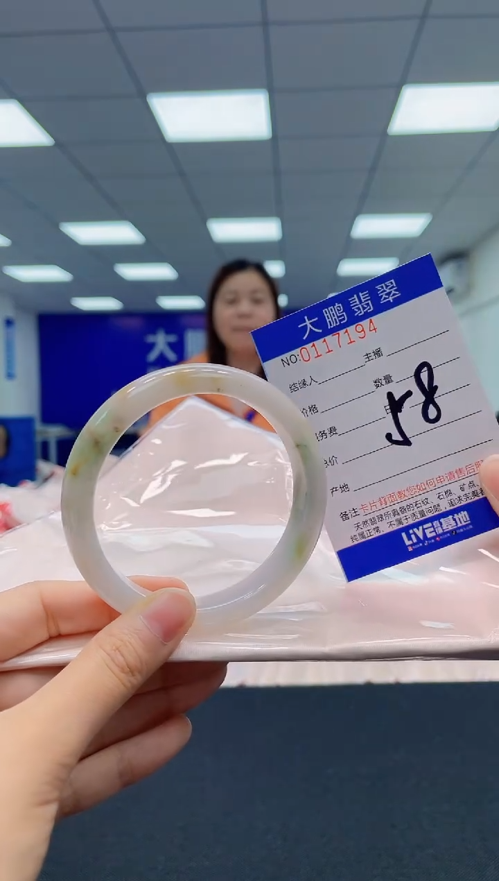 翡翠未镶嵌手镯AAAAAAAAAA