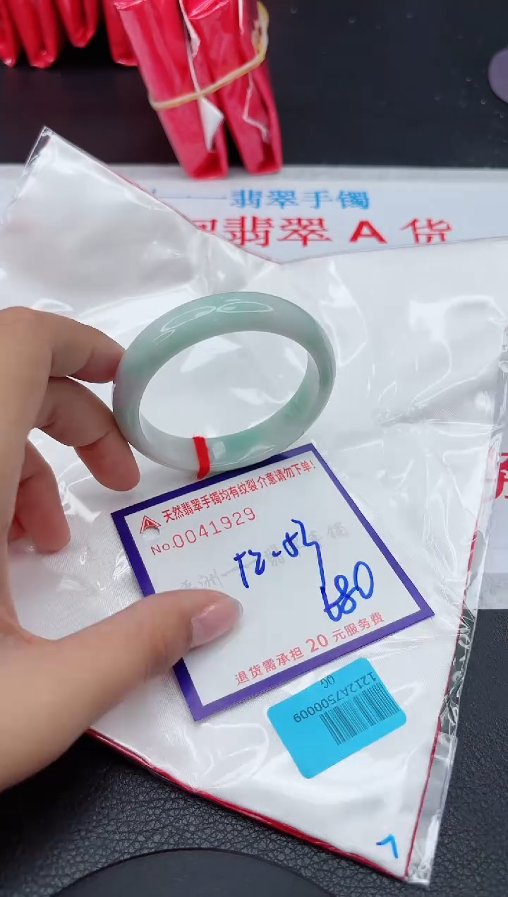 【闪购商品】翡翠手镯未镶嵌1111111111