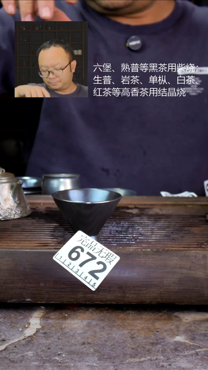 壶四大名陶钦州坭兴陶672