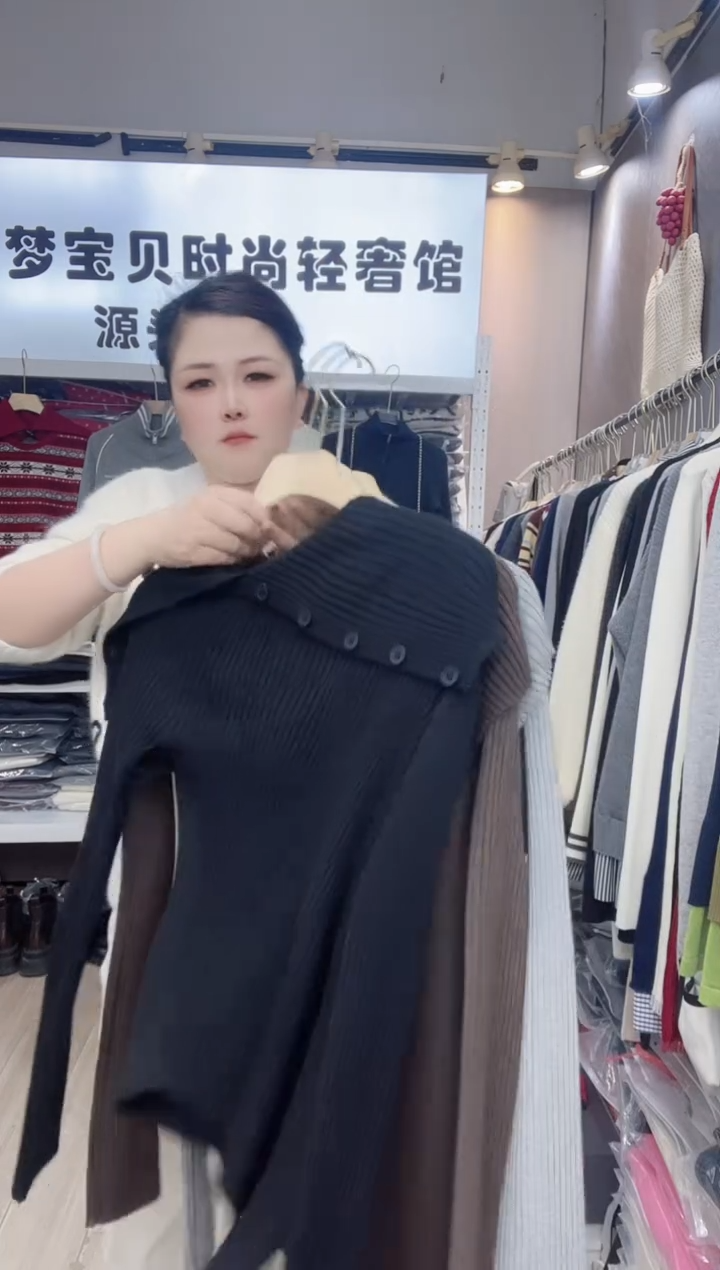 黑色打底999999999999999