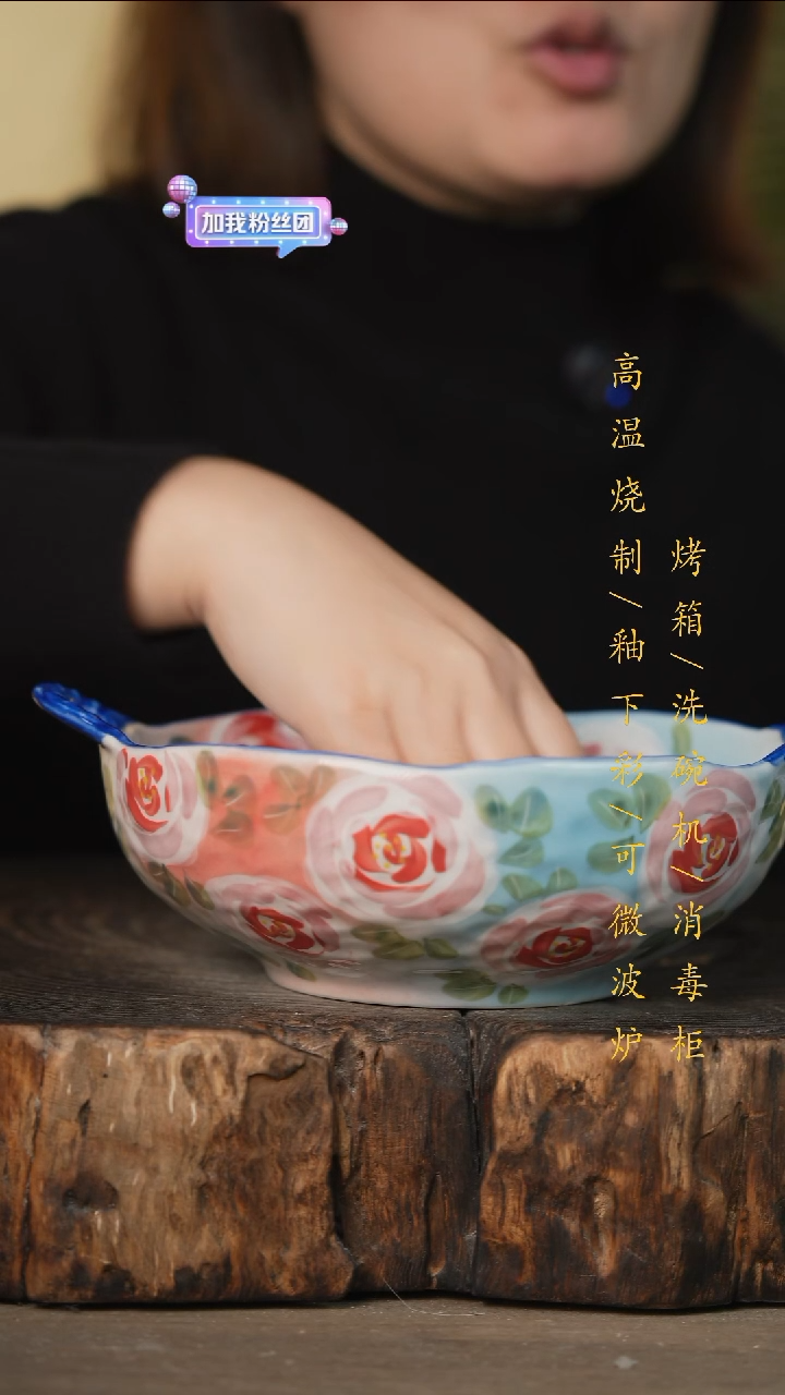 瓷片景德镇高温釉下彩可微波烤箱洗碗机