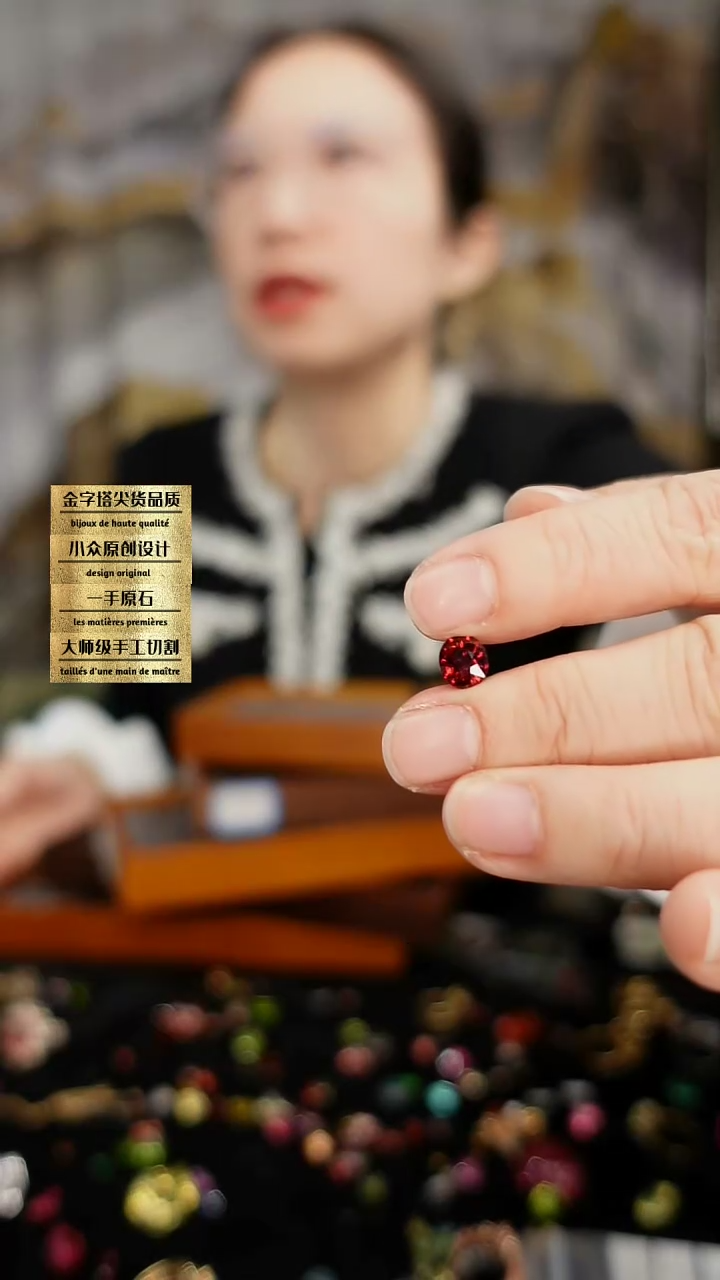 【闪购商品】石榴石裸石未镶嵌刻面石榴石