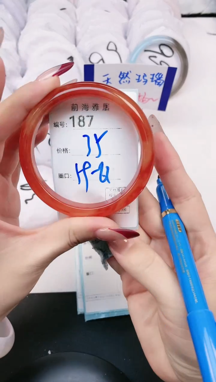 【闪购商品】玛瑙/玉髓手镯未镶嵌187