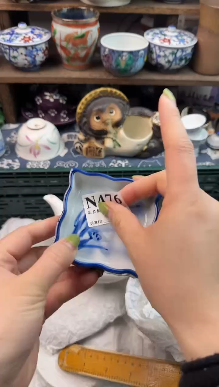 瓷片我**恩                     