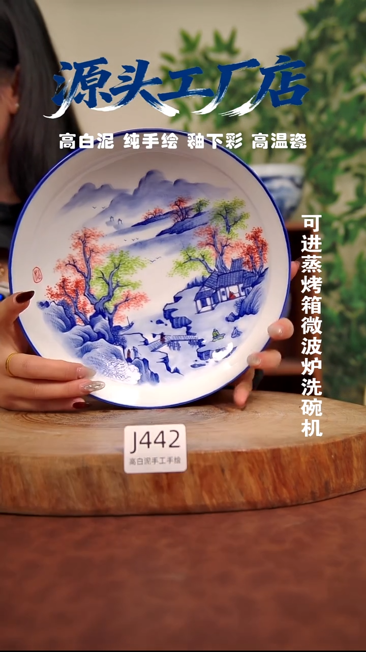 摆件白泥景德镇手工手绘陶瓷【食品级】442