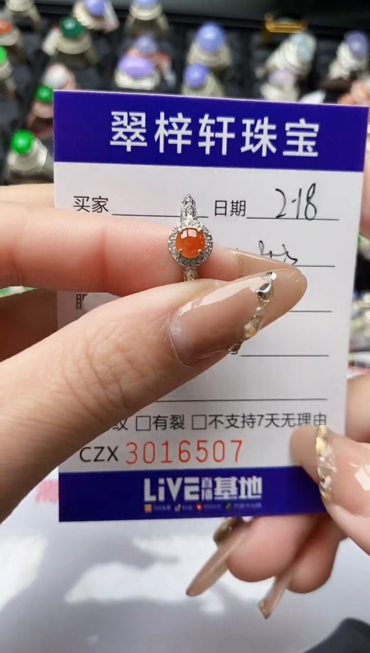 【闪购商品】翡翠戒指银S925镶嵌/6507