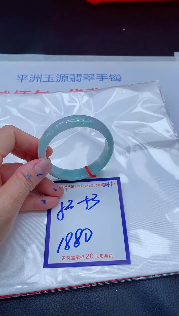 未镶嵌手镯翡翠11111111