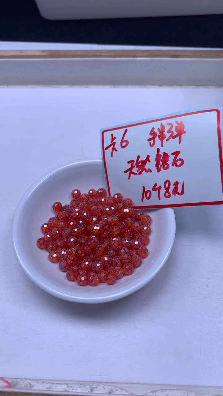 未镶嵌天然锆石散珠B2072 红锆石切面 6mm 10个8元