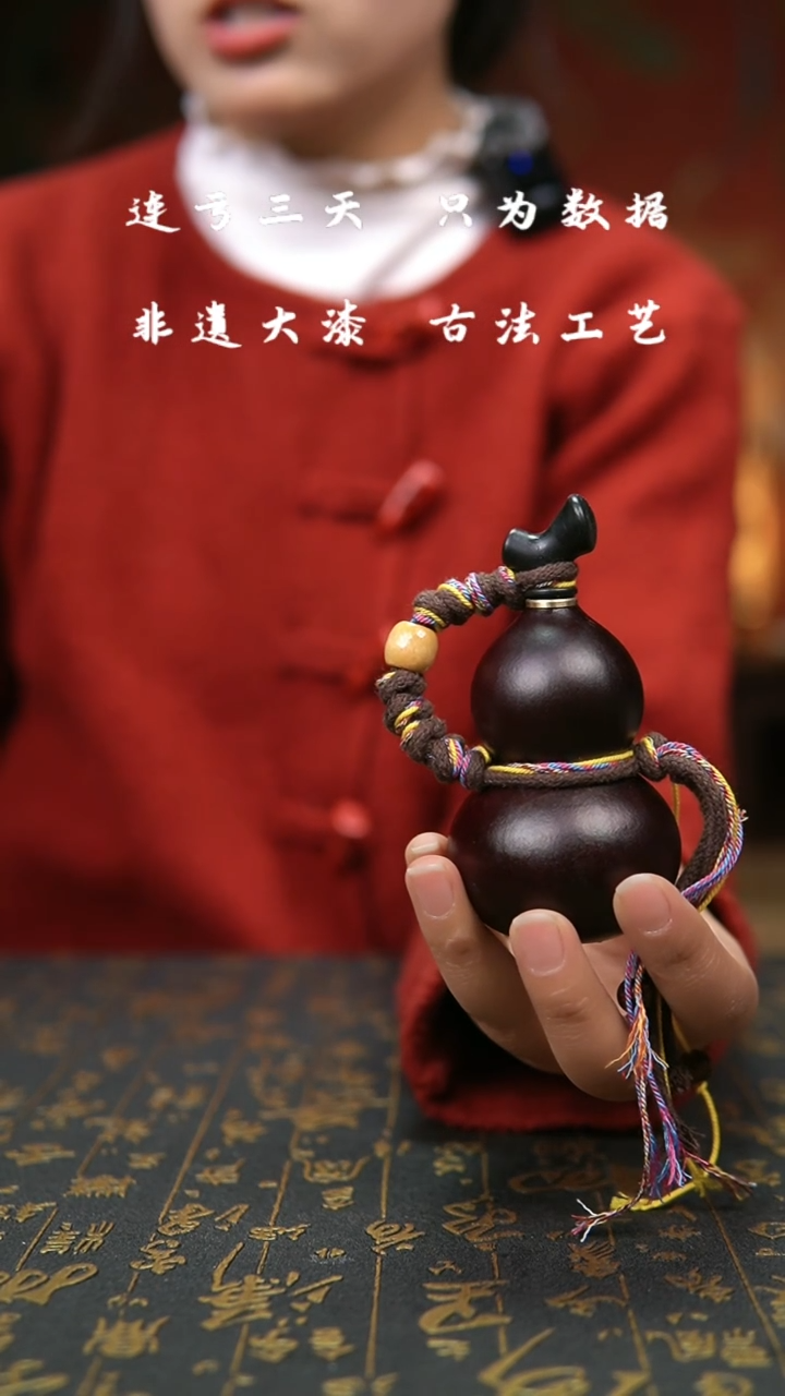 【闪购商品】974-葫芦福禄手把挂件