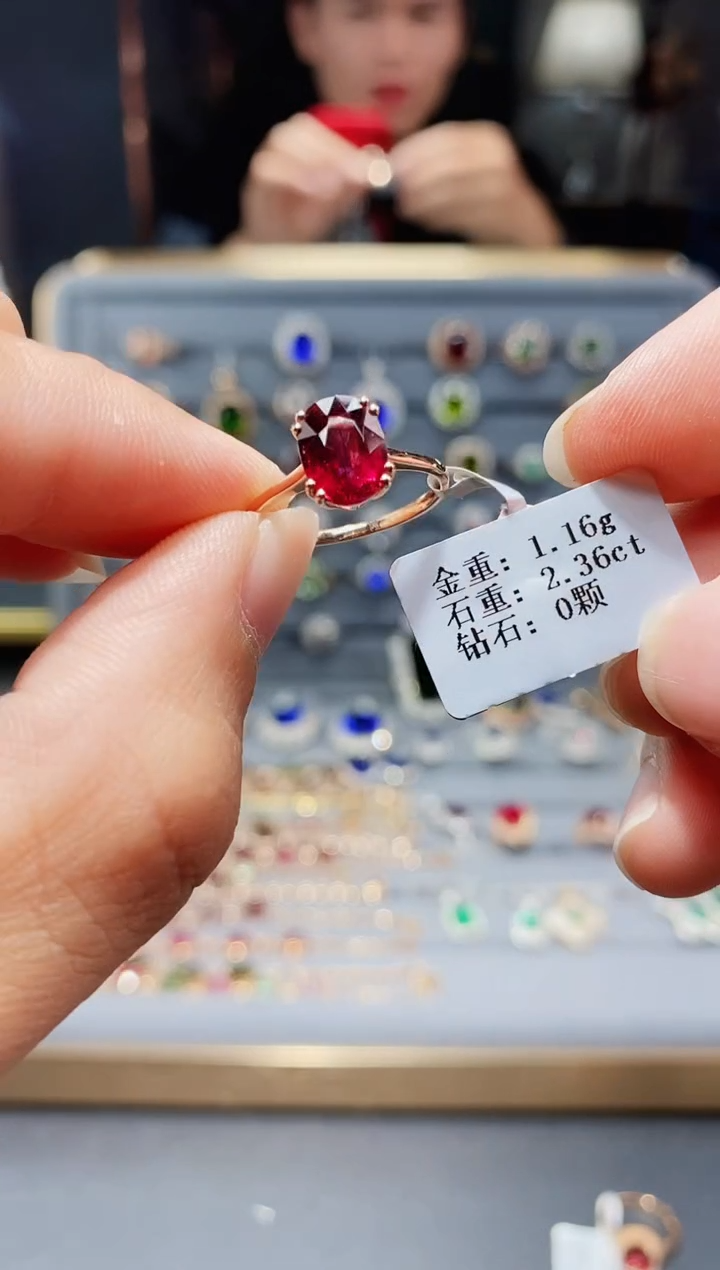 【闪购商品】碧玺戒指18K金镶嵌2.36.