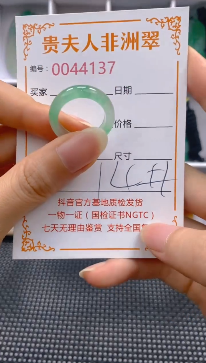 石英质玉合金戒圈137