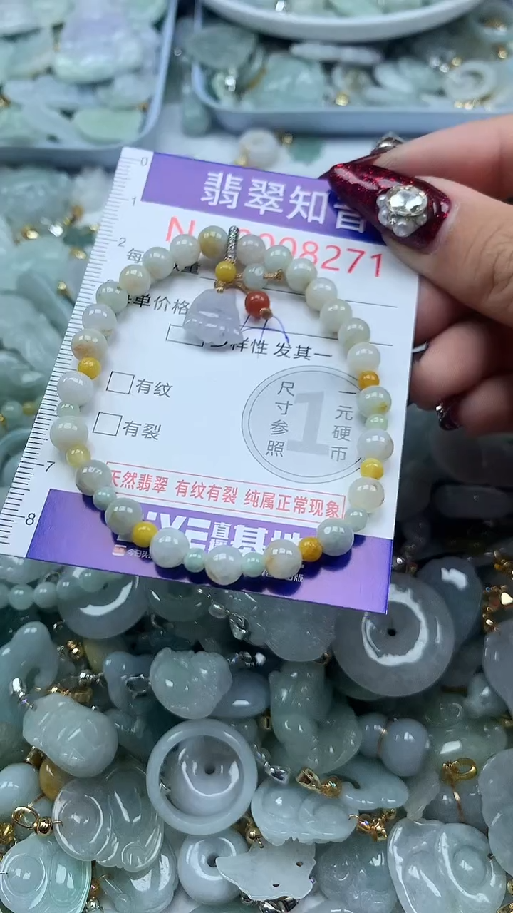 吊坠(不含链)未镶嵌翡翠8271