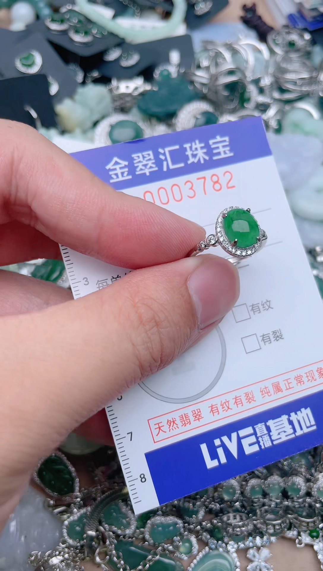 翡翠未镶嵌颈饰3782....1