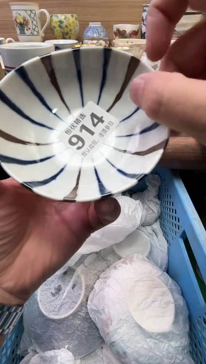 小*陶瓷陶瓷陶瓷陶瓷陶瓷陶瓷