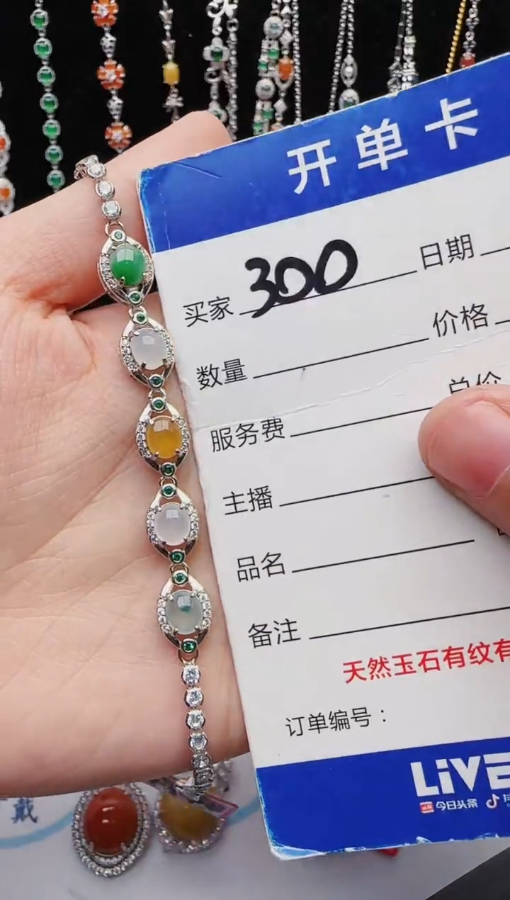 【闪购商品】翡翠戒指银S925镶嵌1111111