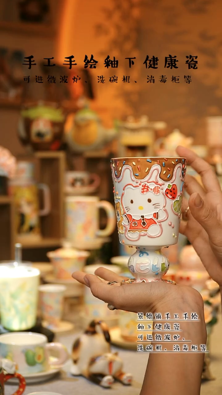 【闪购商品】杯景德镇高温釉下彩&A010