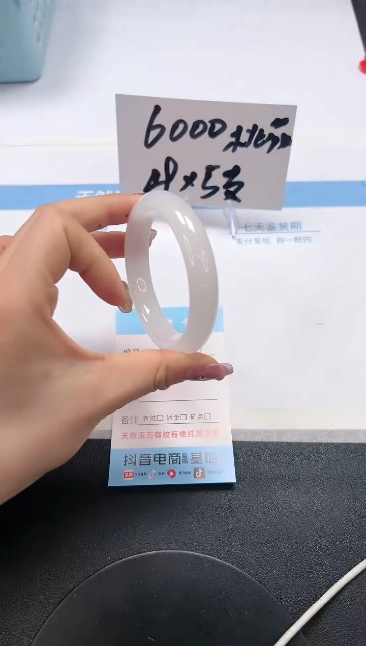 【闪购商品】石英质玉手镯未镶嵌A247-56.6