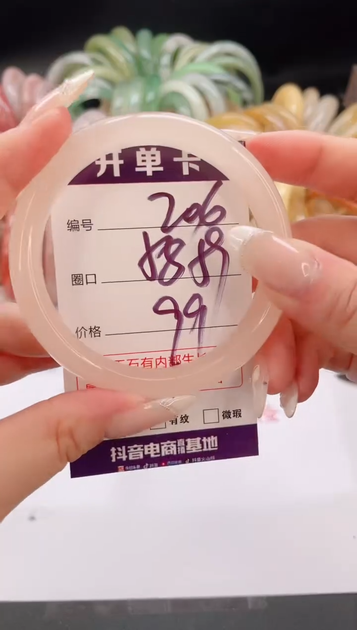 未镶嵌手镯石英质玉编号 S206