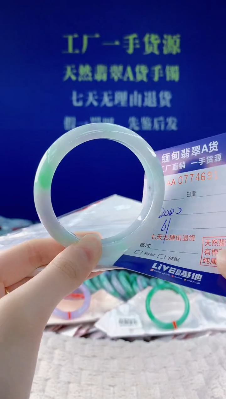 翡翠手镯未镶嵌9