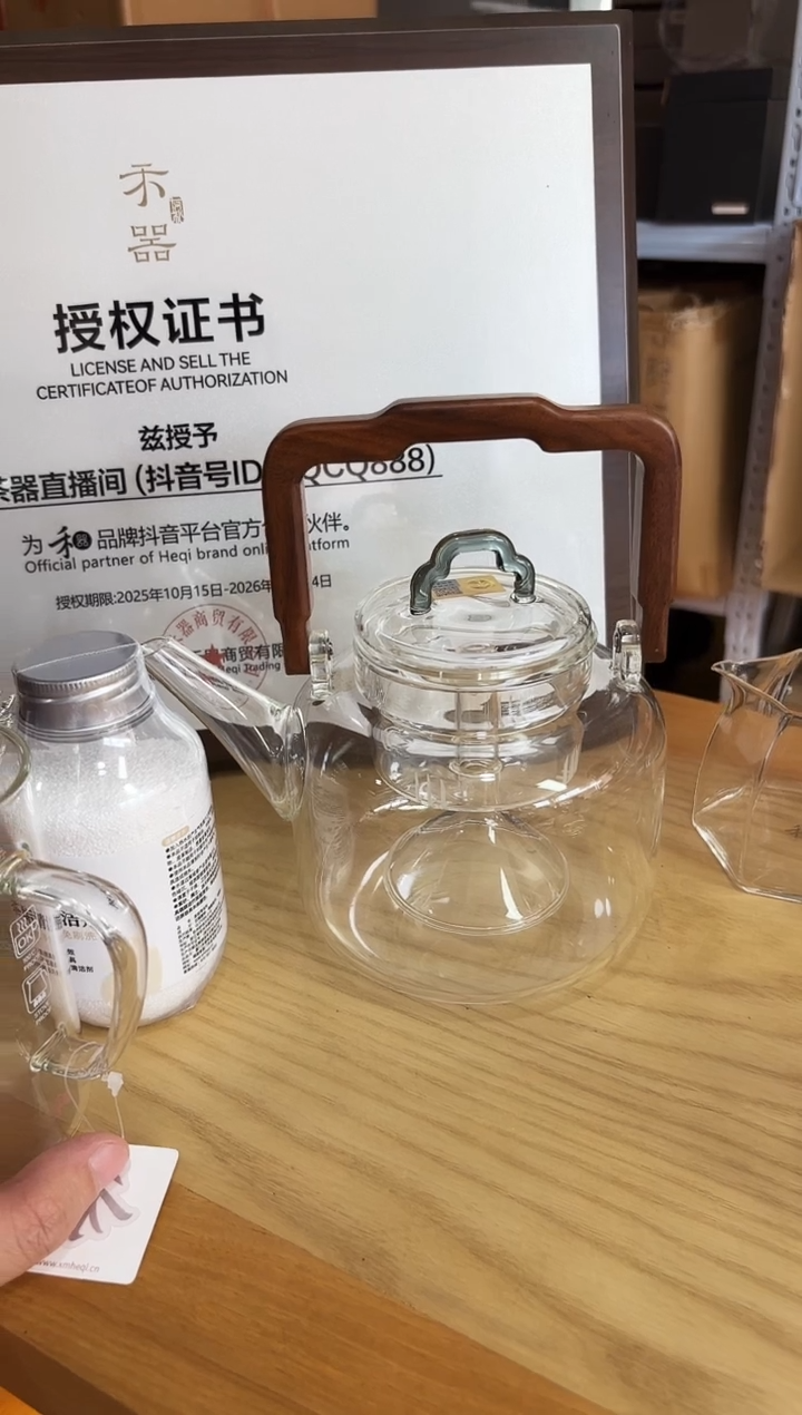 稳***浪禾器/灵韵壶/双内胆