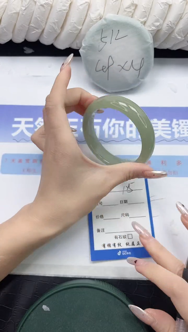 未镶嵌手镯石英质玉125-56