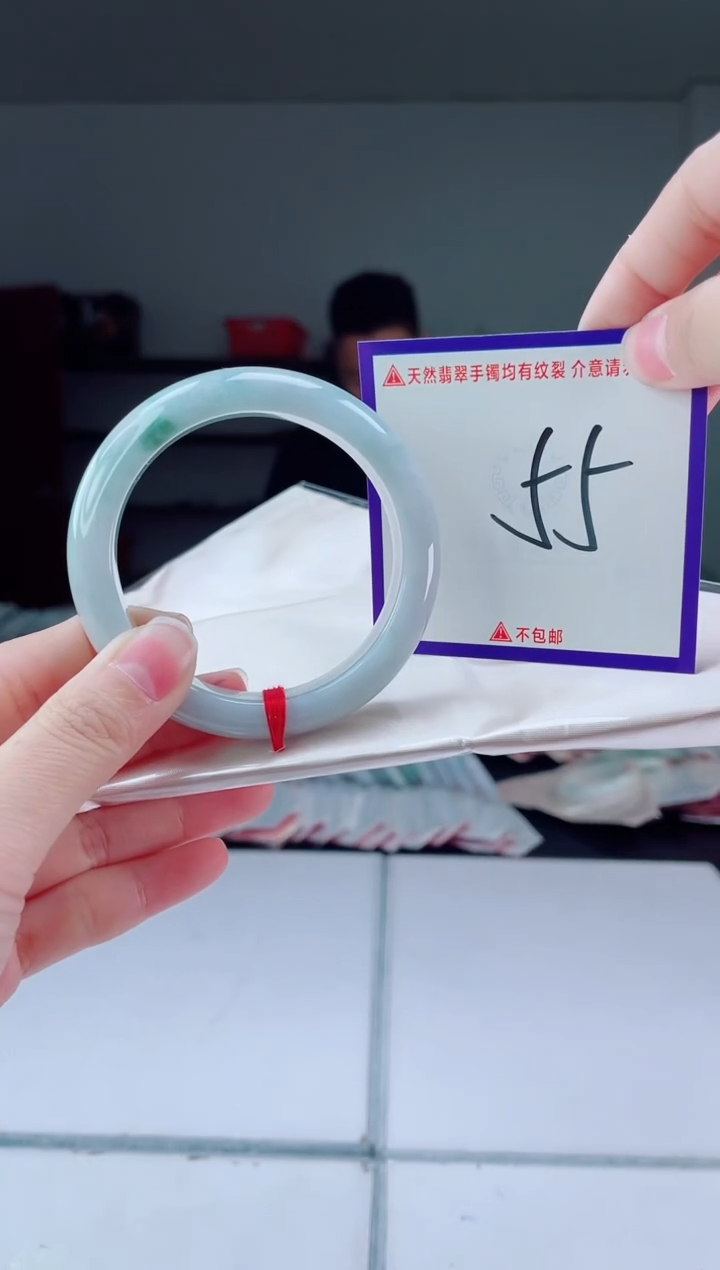 未镶嵌手镯翡翠我