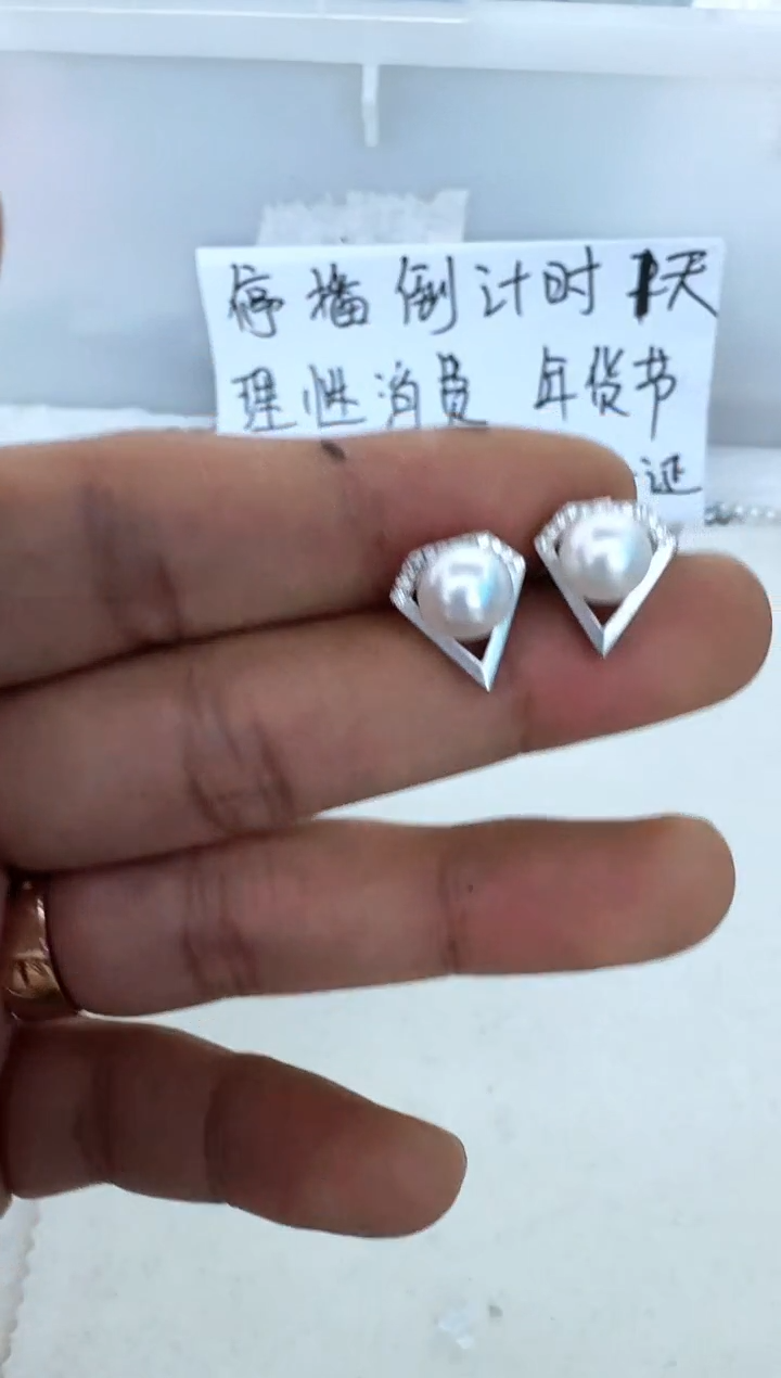 【闪购商品】海水珍珠耳饰银S925镶嵌耳钉