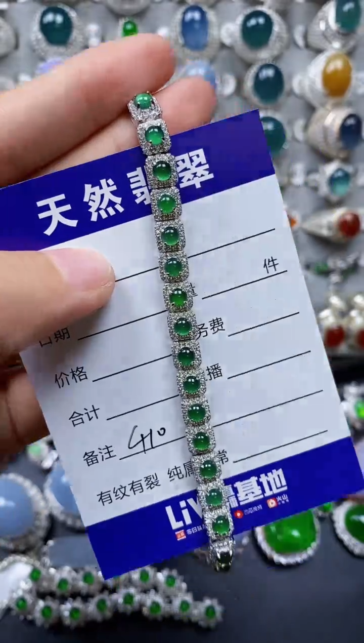 【闪购商品】翡翠手链银S925镶嵌0410