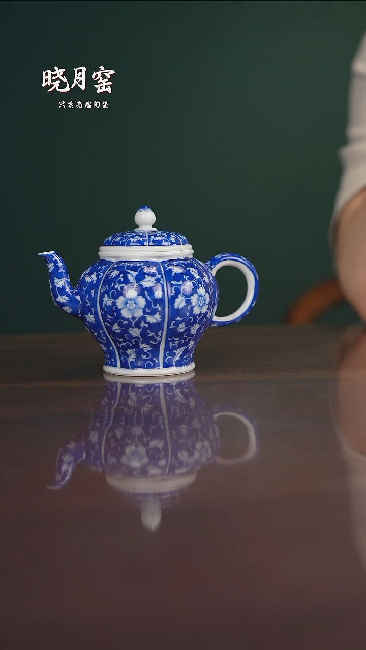 晓月柴窑 牡丹纹饰