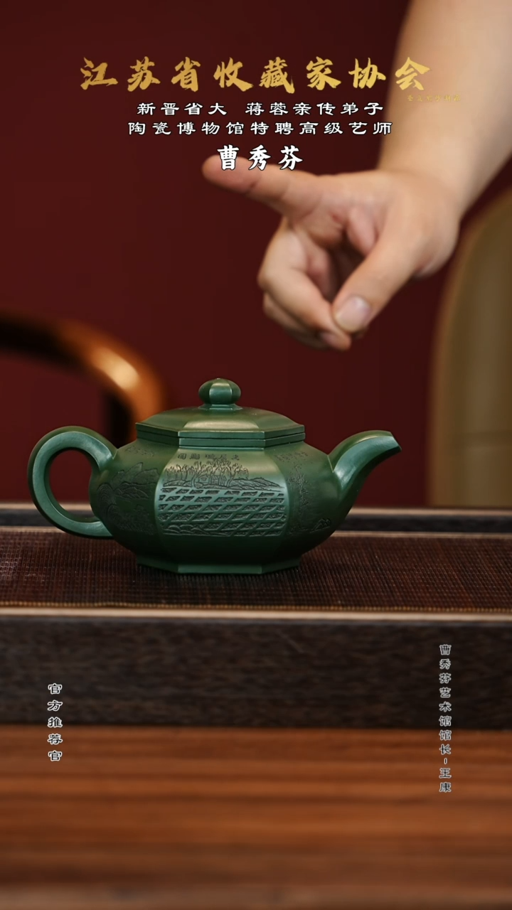 茶壶紫砂宜兴紫砂壶cxf55