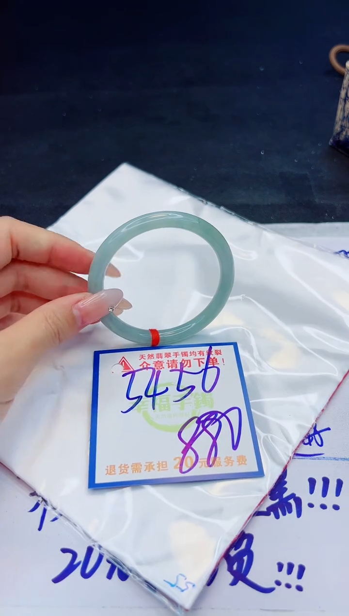 【闪购商品】翡翠手镯未镶嵌，质检证书图片色彩偏黑白