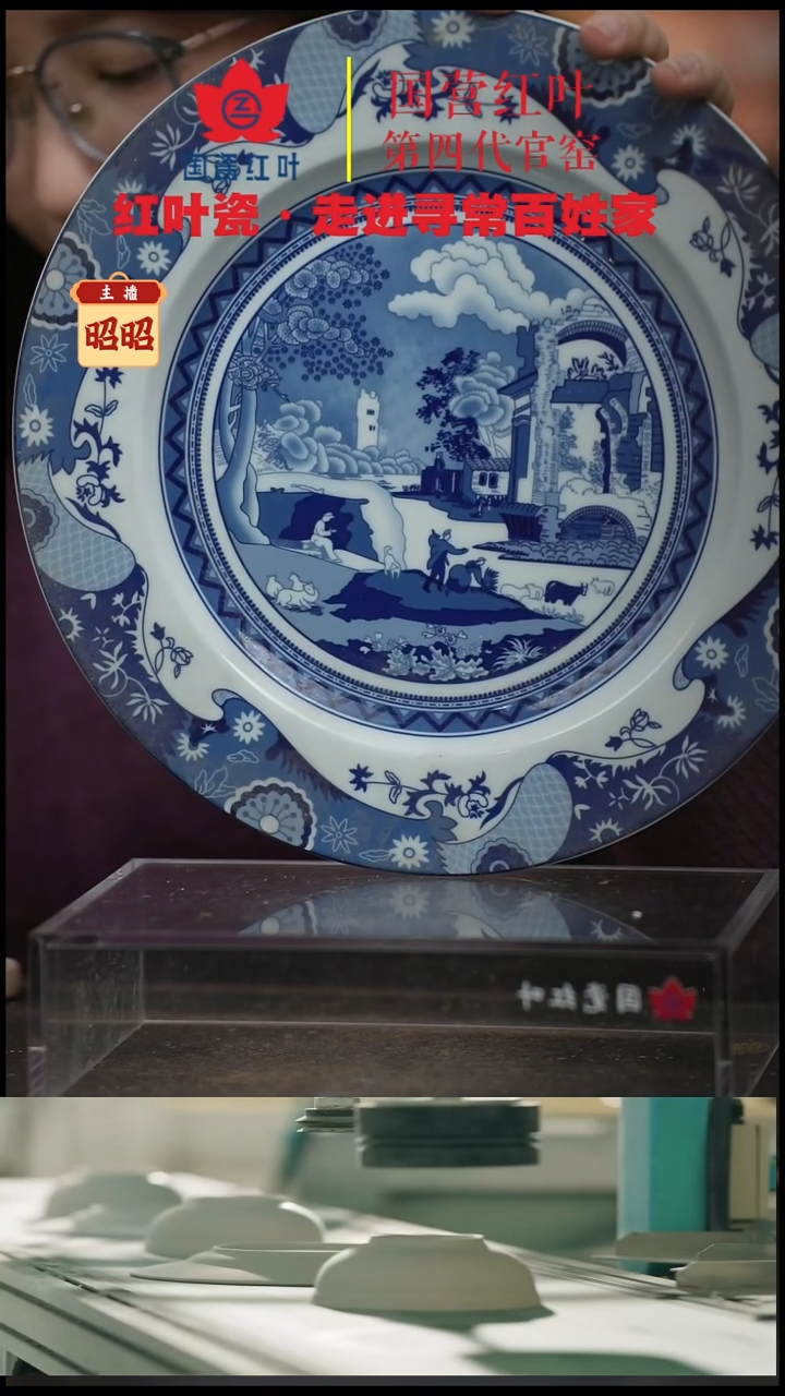 陶瓷1个微瑕牧羊女10英寸平盘