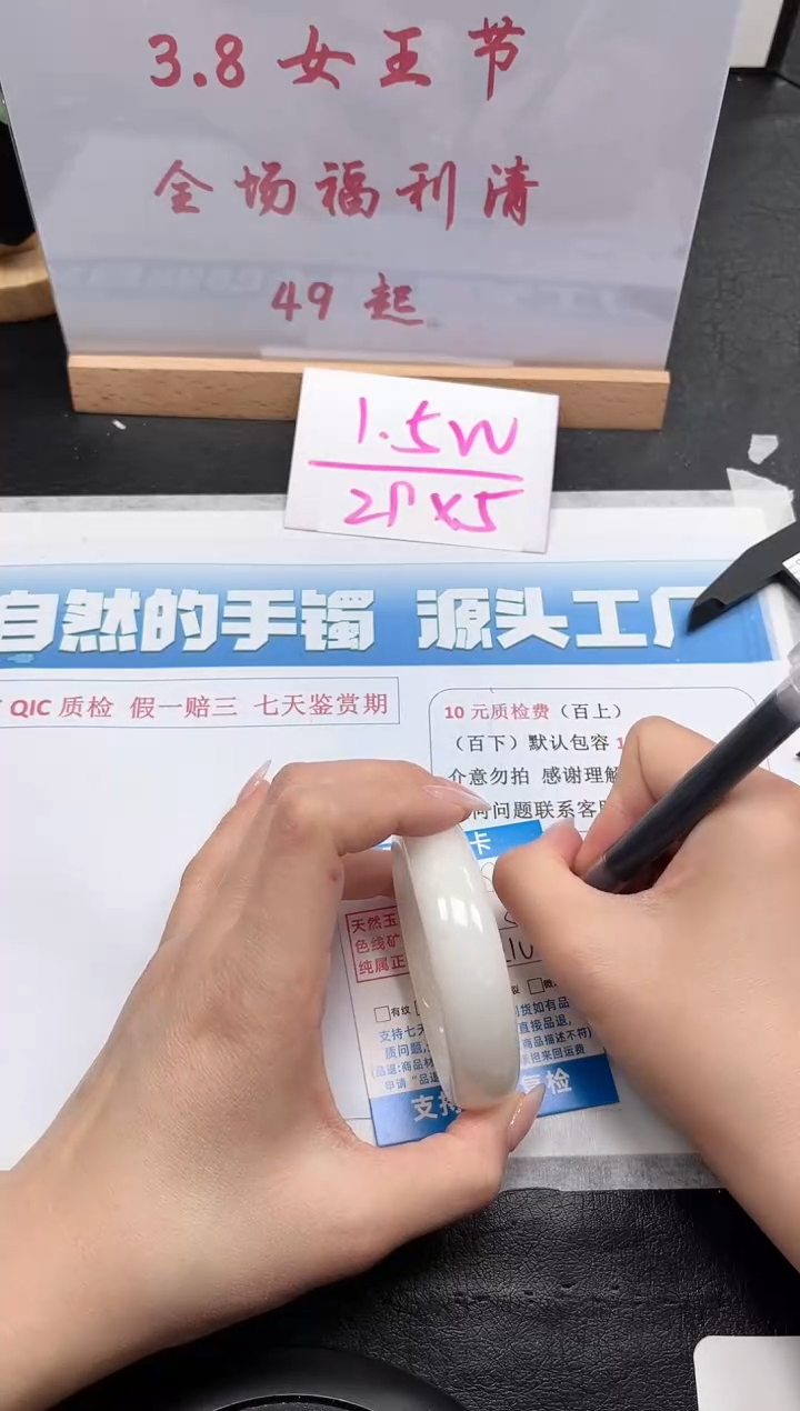 【闪购商品】和田玉手镯未镶嵌199-55.2