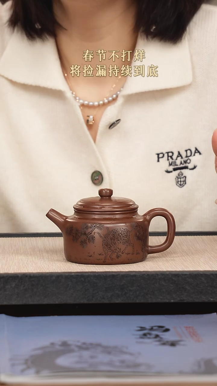 【闪购商品】紫砂茶壶紫砂紫砂紫砂