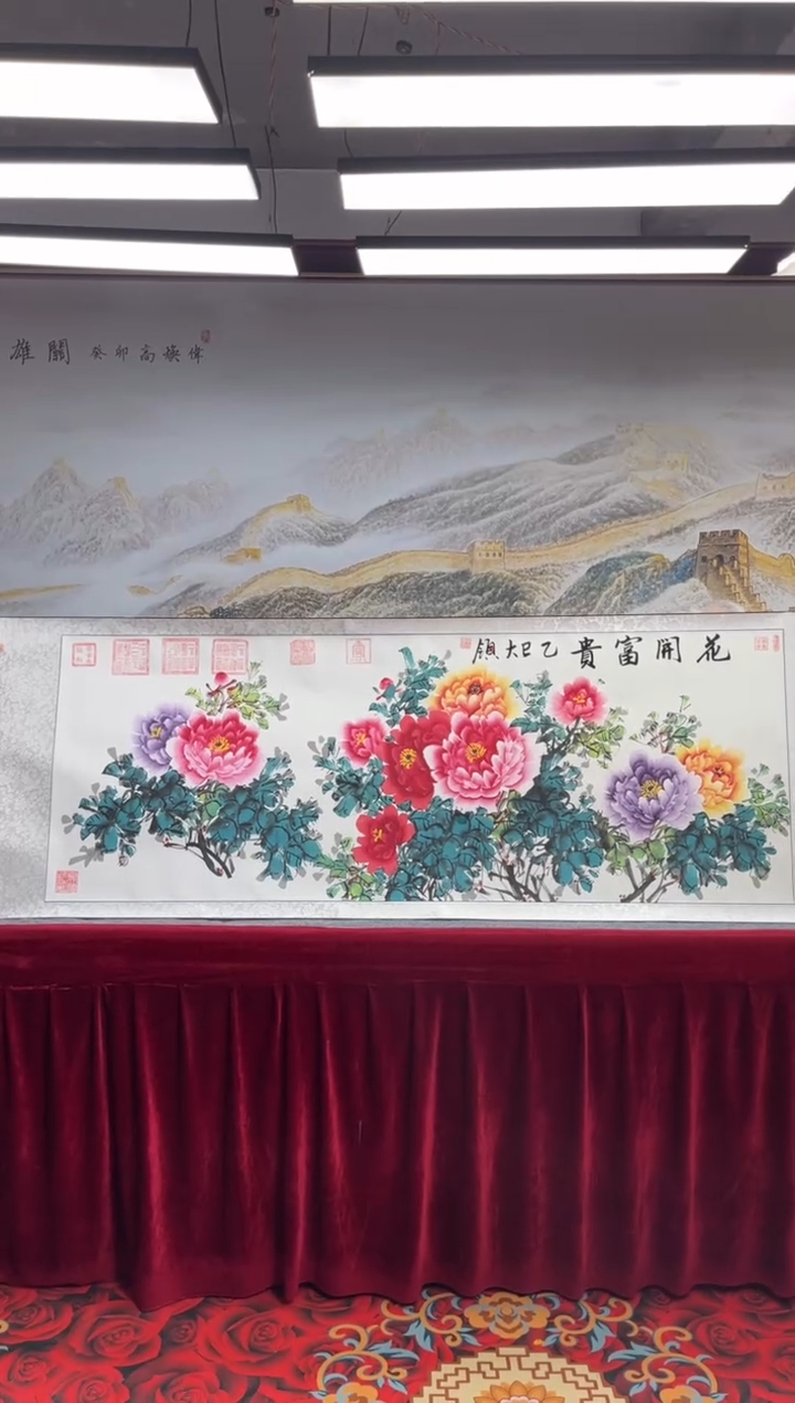 书法齐大领-牡丹2-精品书画